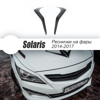 Реснички на фары ZEUS для Hyundai Solaris FL