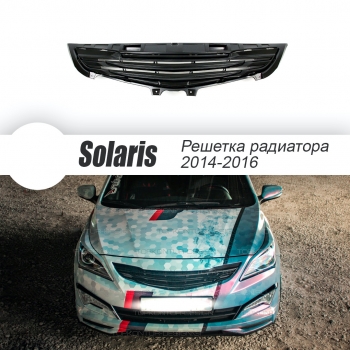 Решетка радиатора ZEUS для Hyundai Solaris FL