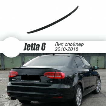 Лип спойлер для Volkswagen Jetta 6
