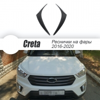 Реснички на фары для Hyundai Creta