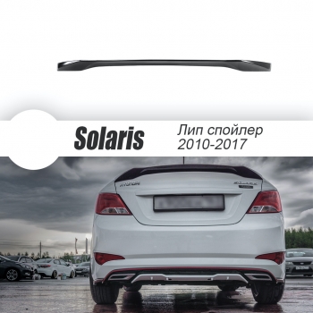 Лип спойлер ZEUS на крышку багажника для Hyundai Solaris